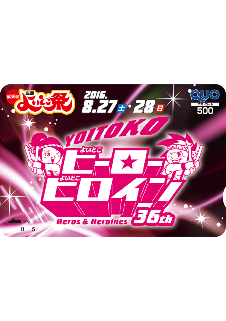 ノベルティその他