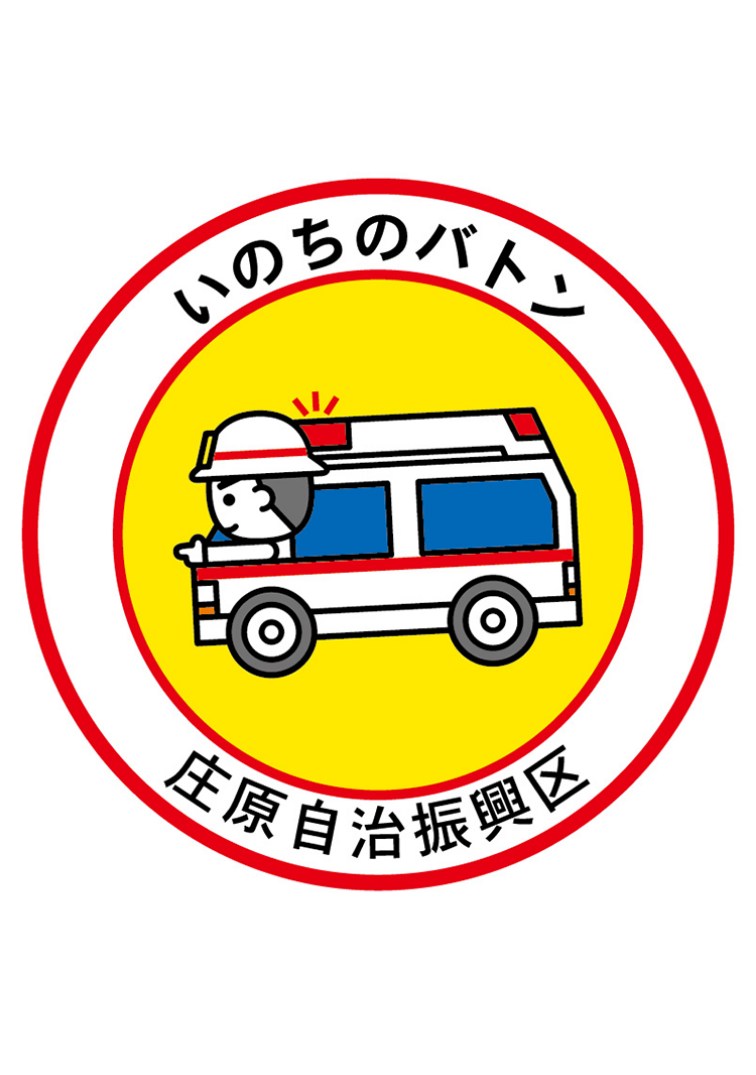 ノベルティその他